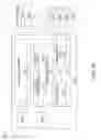 Fig. 91 - METHODS AND SYSTEMS FOR DATA COLLECTION, LEARNING, AND STREAMING OF MACHINE SIGNALS FOR ANALYTICS AND MAINTENANCE USING THE INDUSTRIAL INTERNET OF THINGS