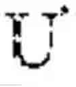 Fig. 07 - Character input device