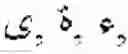 Fig. 28 - Character input device