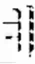 Fig. 43 - Character input device