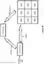 Fig. 13 - Detecting an event from signals in a listening area