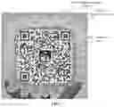 Fig. 02 - Information processing method, device and storage medium
