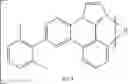 Fig. 149 - Organic electroluminescent materials and devices