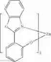 Fig. 167 - Organic electroluminescent materials and devices
