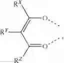Fig. 366 - Organic electroluminescent materials and devices