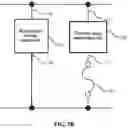 Fig. 09 - Surge protection circuit and electronic device using the circuit