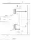 Fig. 02 - Auto adjusting balancer apparatus