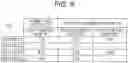 Fig. 07 - Motor controller, conveyor, image forming apparatus, and motor control method