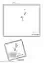 Fig. 08 - Devices, methods, and graphical user interfaces for proactive management of notifications