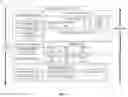 Fig. 08 - METHOD AND SYSTEM FOR AUTONOMOUS CONTENT OPTIMIZATION IN GAMES AND GRAPHICAL INTERACTIVE APPLICATIONS