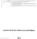 Fig. 10 - Fraud detection in interactive voice response systems