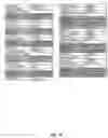 Fig. 15 - Fraud detection in interactive voice response systems