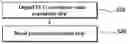 Fig. 01 - APPARATUS AND METHOD FOR CALCULATING BLOOD PRESSURE USING DIGITAL ECG VOLTAGE COORDINATE VALUES