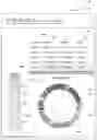 Fig. 01 - METHOD AND SYSTEM FOR TINNITUS SOUND THERAPY