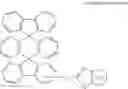 Fig. 2255 - Double-spiro type compound and organic light-emitting device containing same