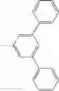 Fig. 2575 - Double-spiro type compound and organic light-emitting device containing same