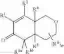 Fig. 197 - NRF2 activator