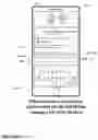 Fig. 136 - User interfaces for controlling or presenting device usage on an electronic device