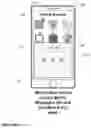 Fig. 247 - User interfaces for controlling or presenting device usage on an electronic device