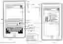 Fig. 01 - Messaging gateway monetization system