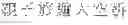Fig. 02 - INTEGRATED SPEECH RECOGNITION SYSTEMS AND METHODS