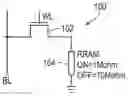 Fig. 01 - Fast read speed memory device