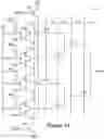 Fig. 10 - Fast read speed memory device