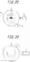 Fig. 04 - Method of polishing silicon wafer including notch polishing process and method of producing silicon wafer