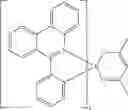 Fig. 131 - Carbazole derivatives