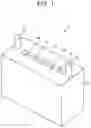 Fig. 02 - Battery and battery system