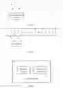 Fig. 04 - Downlink control information (DCI) transmission method, network device, and user equipment