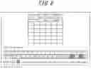 Fig. 09 - Game control method, game server, and program