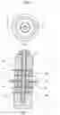 Fig. 02 - Ultrasonic vibration application tool and ultrasonic processing device