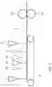 Fig. 02 - Multilayered nonwoven fabrics and method of making the same