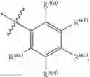 Fig. 09 - Methods and compositions for terpenoid tricycloalkane synthesis
