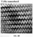 Fig. 06 - Layered FeAs, method of preparing same, and FeAs nanosheet exfoliated from same