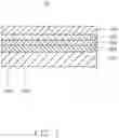 Fig. 02 - HOUSING OF ELECTRONIC DEVICE AND METHOD FOR MANUFACTURING HOUSING