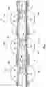 Fig. 02 - Frac valve