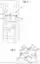 Fig. 04 - EXHAUST SYSTEM FOR A GAS TURBINE ENGINE
