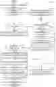 Fig. 01 - Method and system for adjusting engine knock background noise levels
