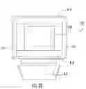 Fig. 09 - Adapter for mounting cables and cable hangers and clamp members for mounting same