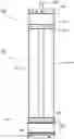 Fig. 01 - Portable lantern light with multiple operating modes