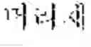 Fig. 06 - METHOD FOR CALCULATING SIMILARITY OF CASES BASED ON CITATION RELATIONSHIP