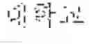 Fig. 07 - METHOD FOR CALCULATING SIMILARITY OF CASES BASED ON CITATION RELATIONSHIP