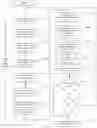 Fig. 08 - Method and system for determining whether a barcode is genuine using a deviation from an idealized grid