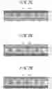 Fig. 09 - Phosphor sheet, white light source device including the phosphor sheet, and display device including the white light source device