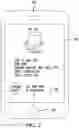 Fig. 09 - System and method for performing social media cryptocurrency transactions