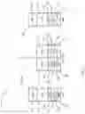 Fig. 06 - Systems and methods for uplink transmission power control
