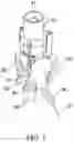 Fig. 02 - GRIPPER
