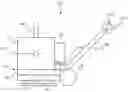 Fig. 01 - APPARATUS FOR SURFACE ABRASION
